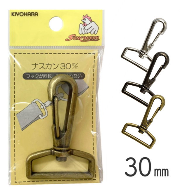 ◆KIYOHARAサンコッコーナスカン30mmアンティックゴールド(1938-056)