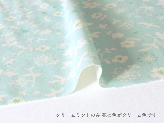 メール便2mまで 北欧風ミルキーフラワースムースニットプリント生地 1946 ニット生地 ニット 北欧 かわいい 可愛い おしゃれ お洒落 シンプル フィンランド 花 お花 フラワー はな メール便ok 合成皮革 エナメル スエード 生地通販 合皮の銀河工房