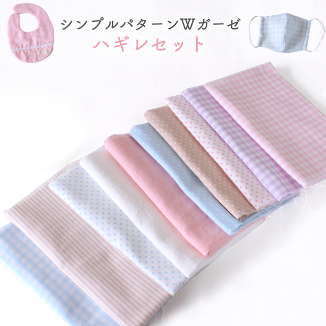 合成皮革 エナメル スエード 生地通販 合皮の銀河工房