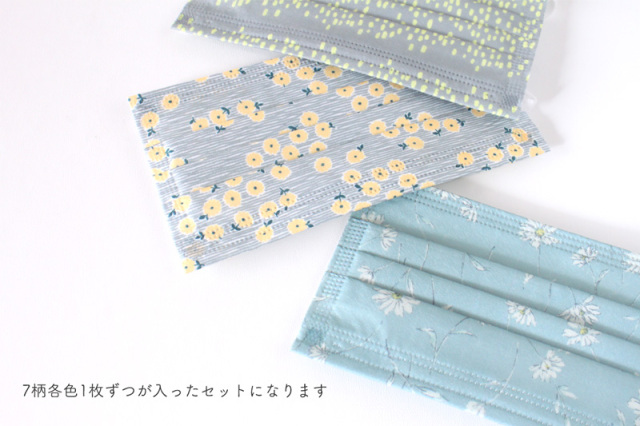 メール便6個まで 北欧風柄不織布マスク7枚セット 1977 ますく 不織布 使い捨て かわいい 北欧 おしゃれ シンプル 花柄 ナチュラル 合成皮革 エナメル スエード 生地通販 合皮の銀河工房 メール便6個まで 北欧風柄不織布マスク7枚セット 1977 ますく 不織布 使い捨て かわいい 北欧 おしゃれ シンプル 花柄 ナチュラル 合成皮革 エナメル スエード 生地通販 合皮の銀河工房