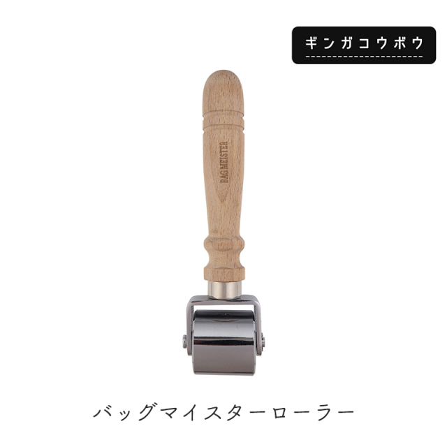 【\1,816→\908】◆バッグマイスターローラー (2132)【メール便不可】|バッグ,バッグマイスター,ローラー,折り目付け,手芸用品,手作り,ハンドメイド,決算