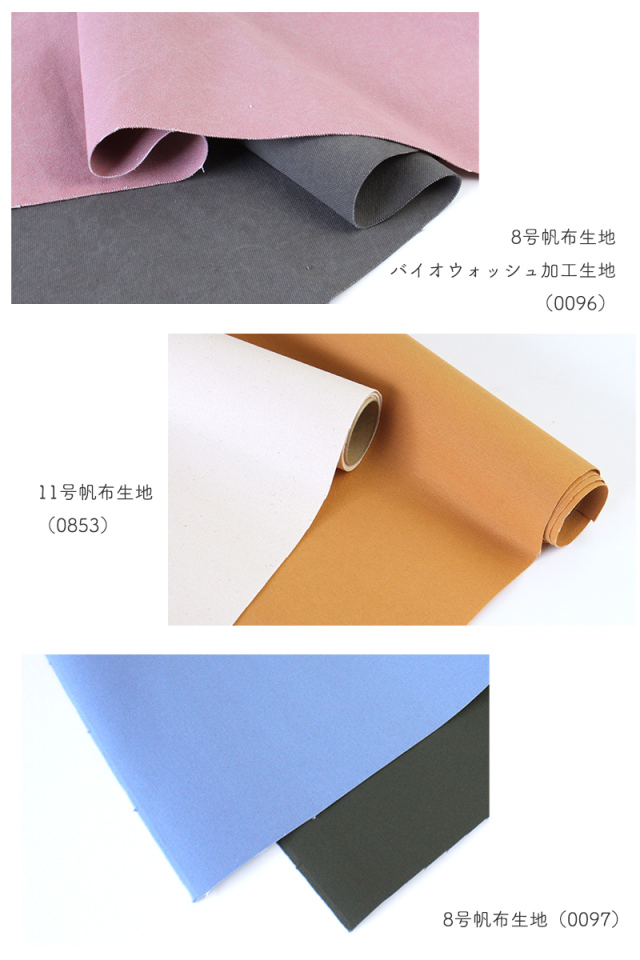 ロールキャンバス　145cm×10m　新品未使用 クレサンキャンバス ロールキャンバス AD 145cm×10m 代引不可