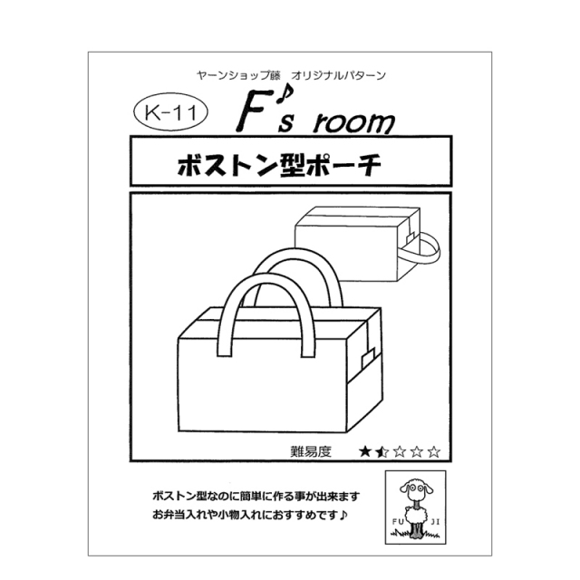 型紙 合成皮革 エナメル スエード 生地通販 合皮の銀河工房 型紙 合成皮革 エナメル スエード 生地通販 合皮の銀河工房