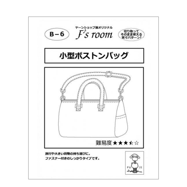 型紙 合成皮革 エナメル スエード 生地通販 合皮の銀河工房 型紙 合成皮革 エナメル スエード 生地通販 合皮の銀河工房