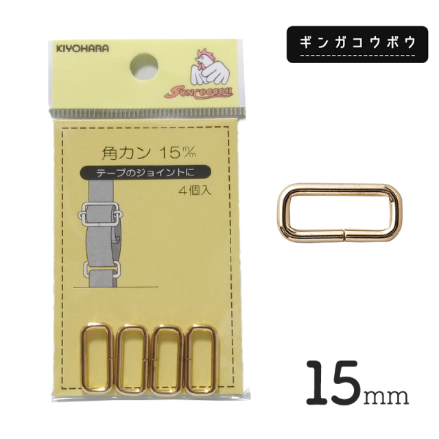 【メール便20個まで】◆KIYOHARAサンコッコー角カン154個入ゴールド［SUN13］