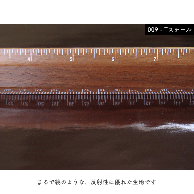 合皮生地プラチナマイラー(3001)