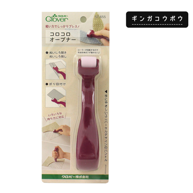 【◇メール便5個まで】◆コロコロオープナー［57-655］(3023)