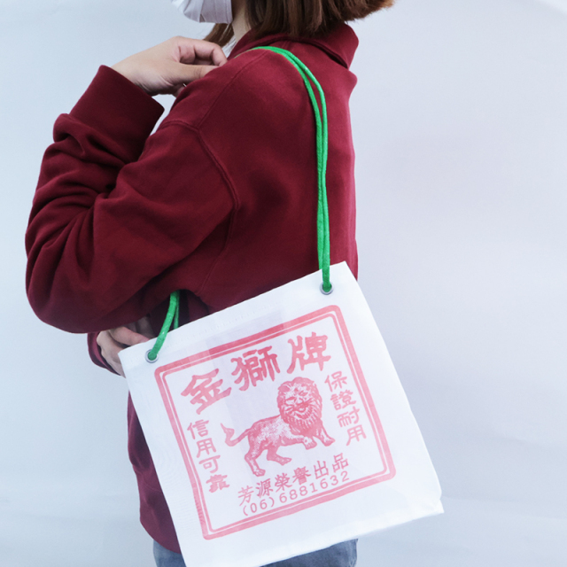 ◇台湾レトロ金獅牌ナイロンバッグ (小) (3107)