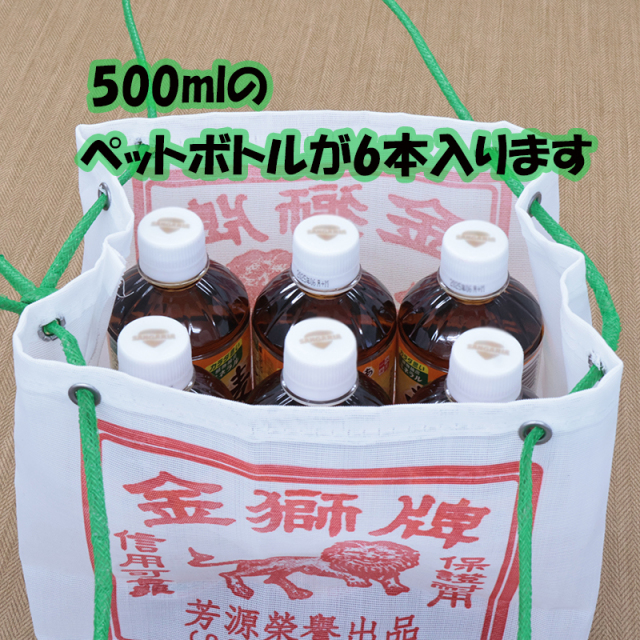 ◇台湾レトロ金獅牌ナイロンバッグ (小) (3107)
