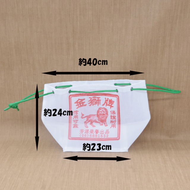 ARASHI  FIRST CONCRT 2006in 台北　非売品バック ARASHI FIRST CONCRT 2006in 台北非売品バック