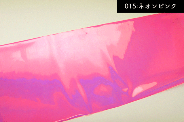 カラフルオーロラPVCシート(3233)