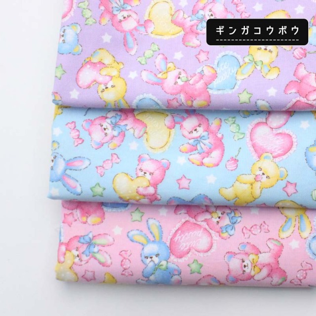 遊園入学アイテム制作におすすめ