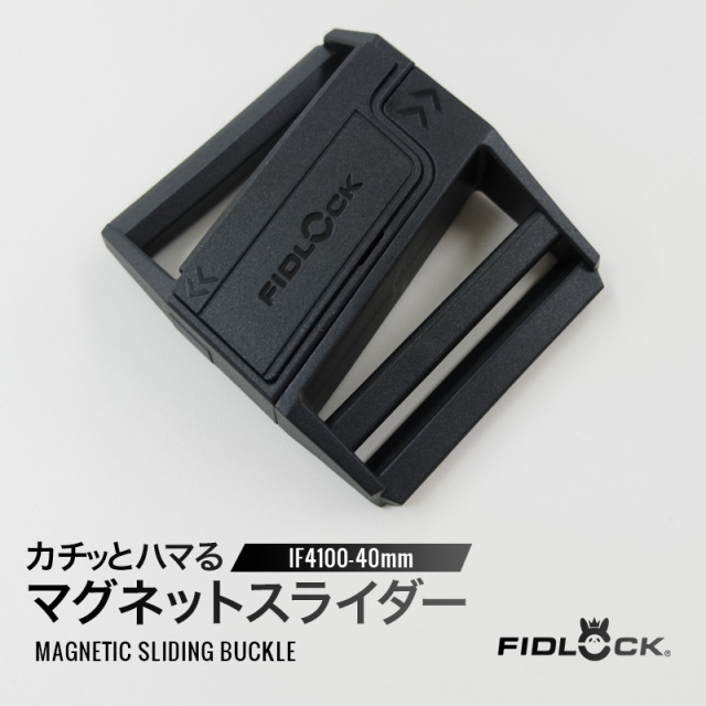 FIDLOCKIF4100(4155)