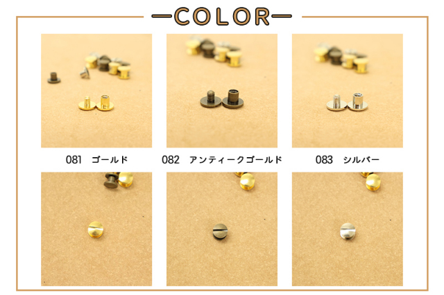 襟先　飾り　3点セット 内1点止めネジ無し　金色メタル 襟先 飾り 3点セット 内1点止めネジ無し 金色メタル