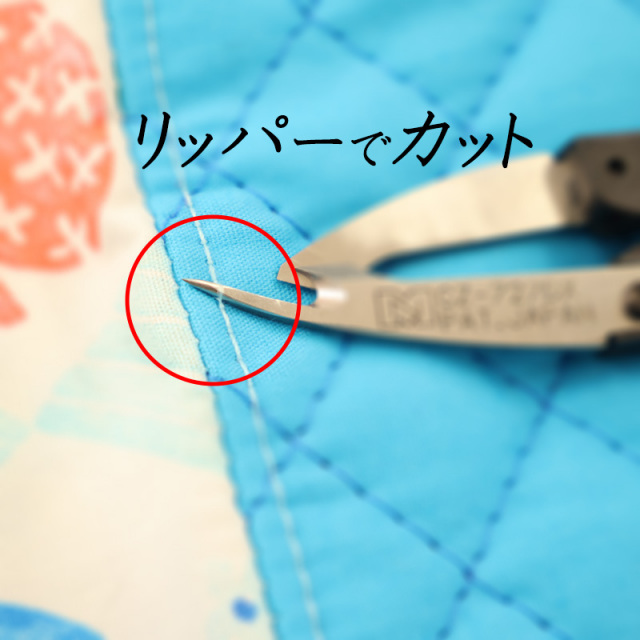 リッパー付き糸切りはさみ（4154）
