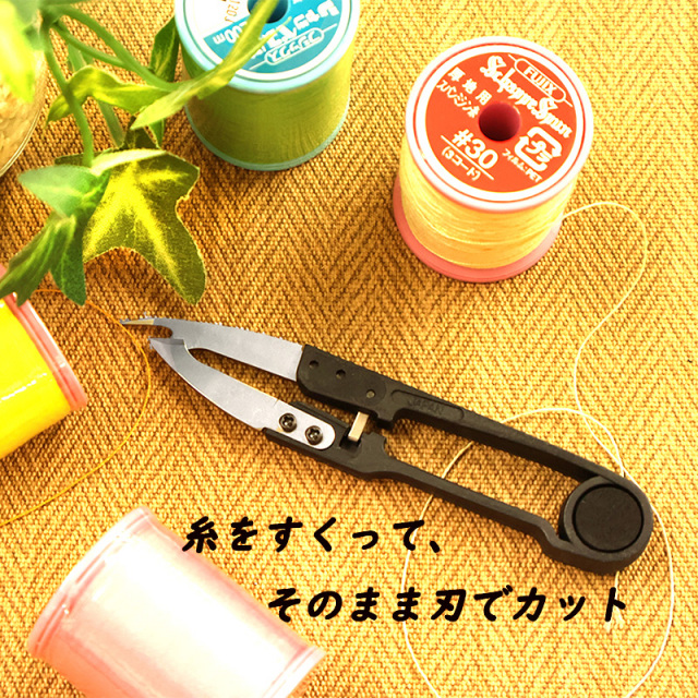 リッパー付き糸切りはさみ（4154）