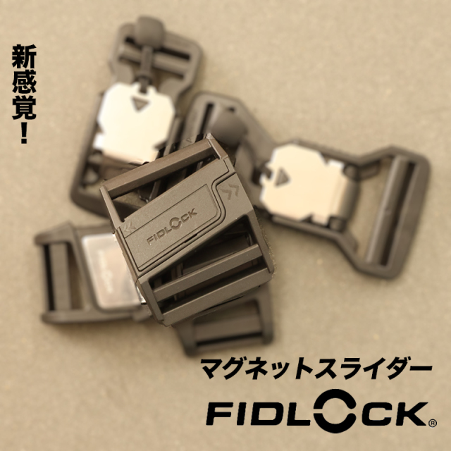 FIDLOCKIF4100(4155)