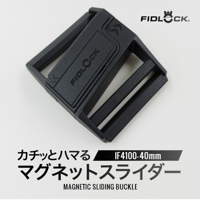 ◇FIDLOCK IF4100(4155)