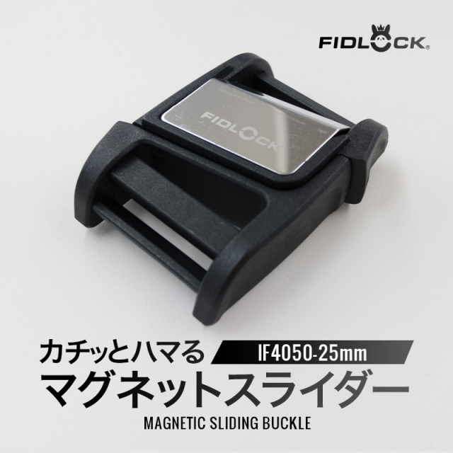 FIDLOCKIF4050(4156)