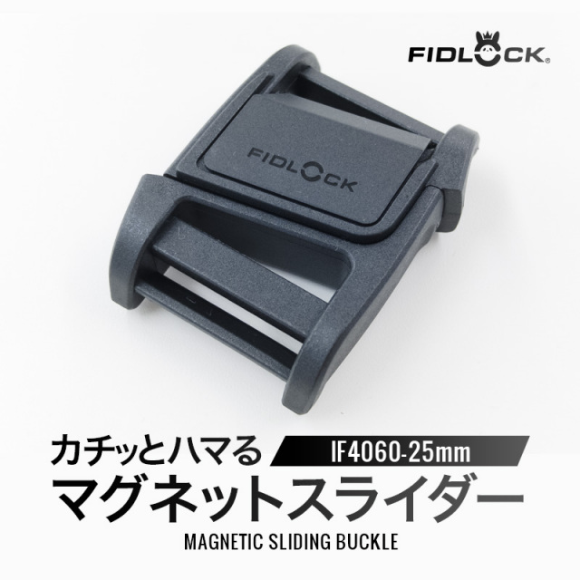 FIDLOCKIF4060(4157)