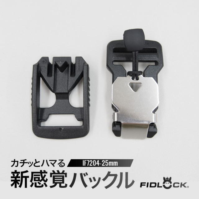 FIDLOCKIF7204(4158)