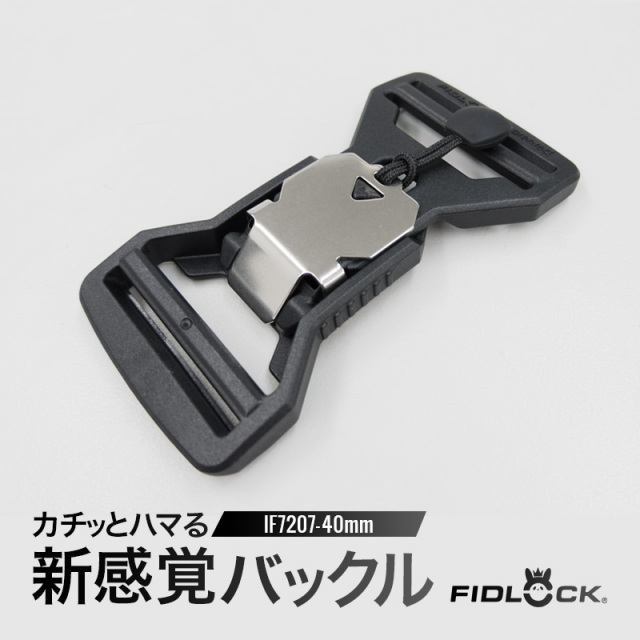 FIDLOCKIF7207(4159)