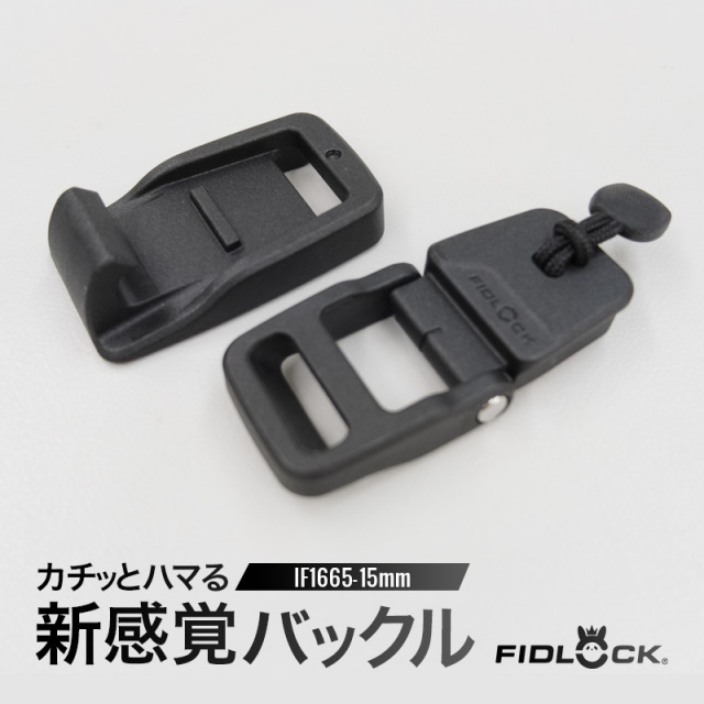 FIDLOCKIF1665(4163)