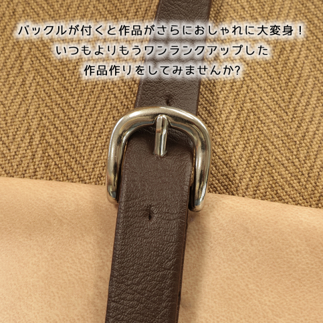 ◇ストロングパーツバックル15mm(4198)【メール便20個まで】