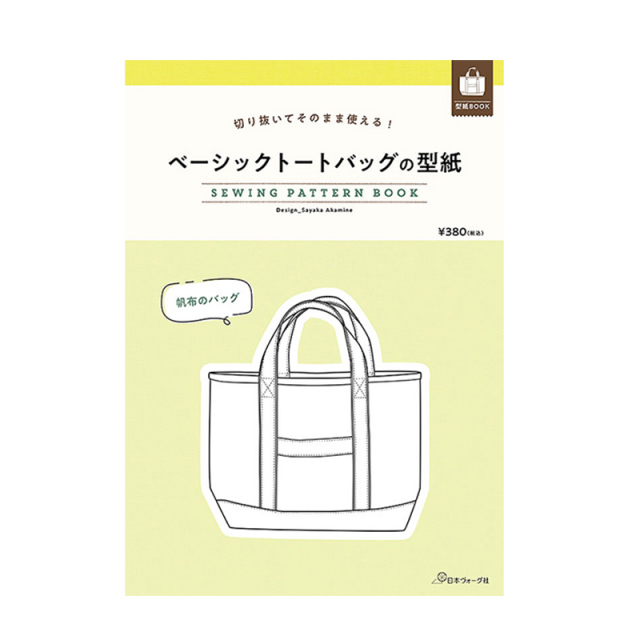 新作アイテム 合成皮革 エナメル スエード 生地通販 合皮の銀河工房 新作アイテム 合成皮革 エナメル スエード 生地通販 合皮の銀河工房