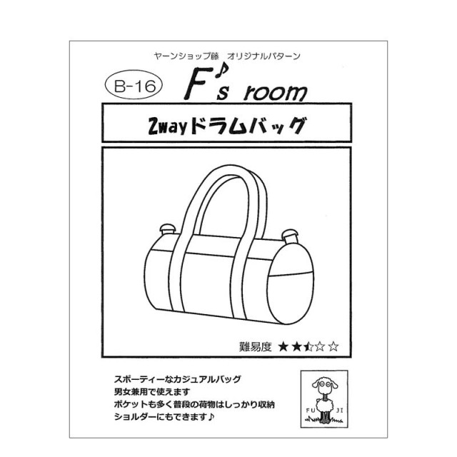 型紙 合成皮革 エナメル スエード 生地通販 合皮の銀河工房 型紙 合成皮革 エナメル スエード 生地通販 合皮の銀河工房