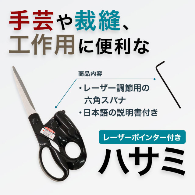はさみ・カッター GO 4436_shohin_04.jpg?t=