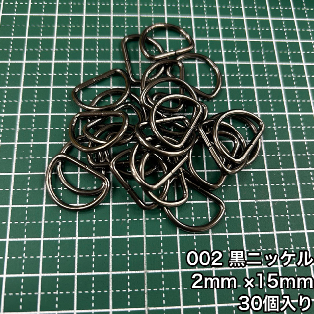 D_2_15mm_30個入り_4804_c2
