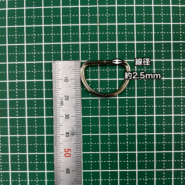 D_2.5_21mm_規格