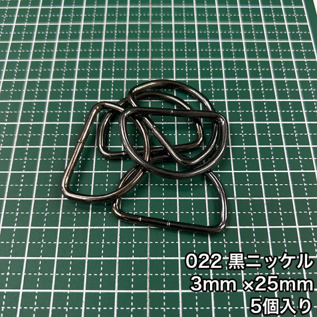 D_3_25mm_2個入り_4812_c2