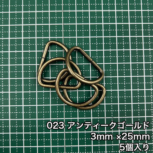 D_3_25mm_2個入り_4812_c3
