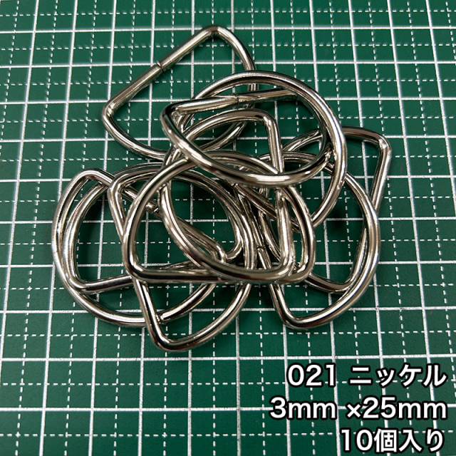 D_3_25mm_2個入り_4813_c1