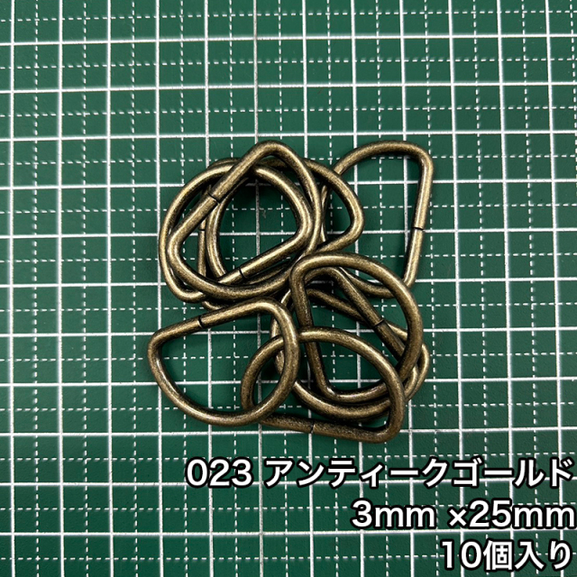 D_3_25mm_2個入り_4813_c3