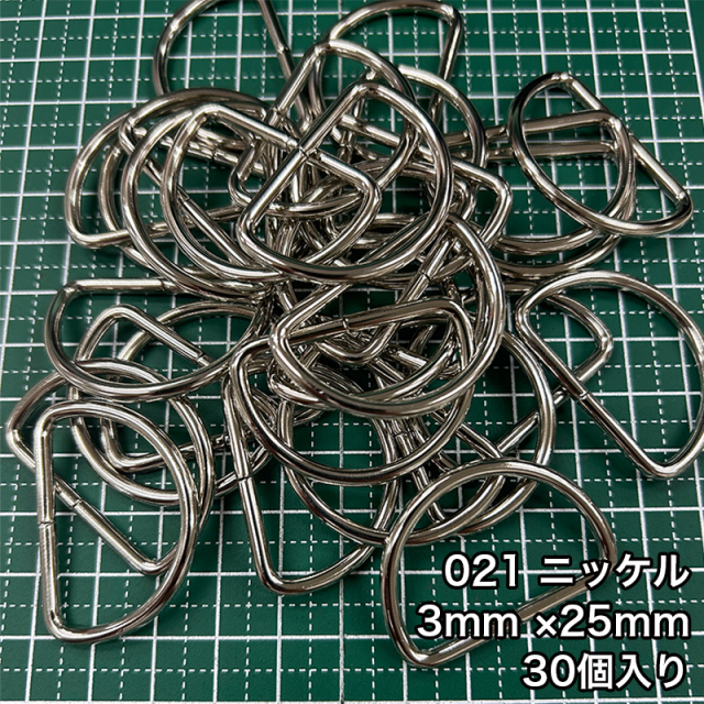 D_3_25mm_30個入り_4814_c1
