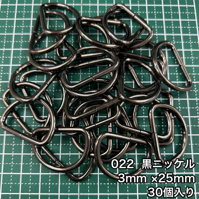 D_3_25mm_30個入り_4814_c2