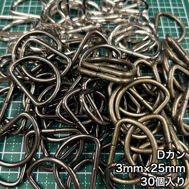 D_3_25mm_30個入り_4814
