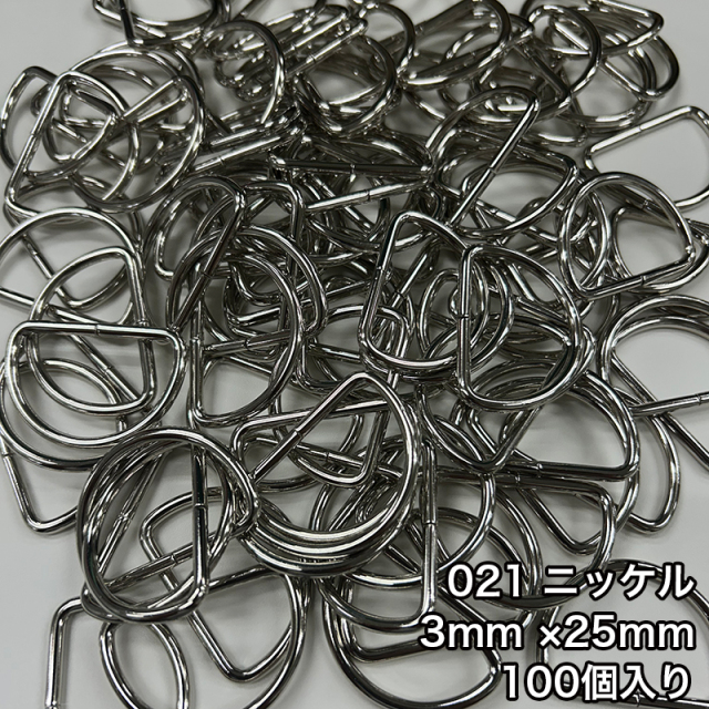 D_3_25mm_100個入り_4815_c1