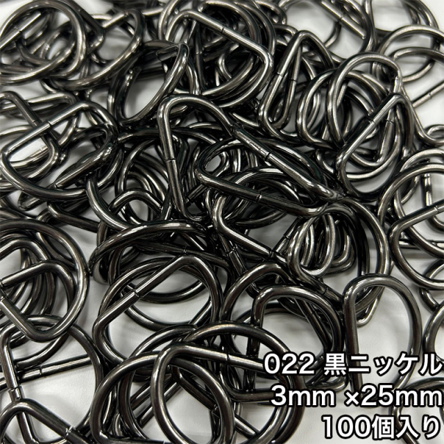 D_3_25mm_100個入り_4815_c2
