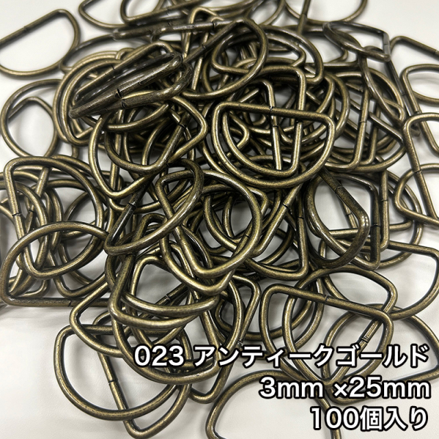 D_3_25mm_100個入り_4815_c3