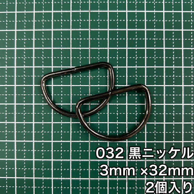 D_32mm_c2_4816