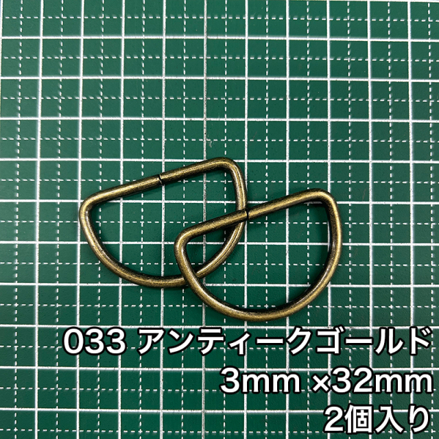 D_32mm_c3_4816