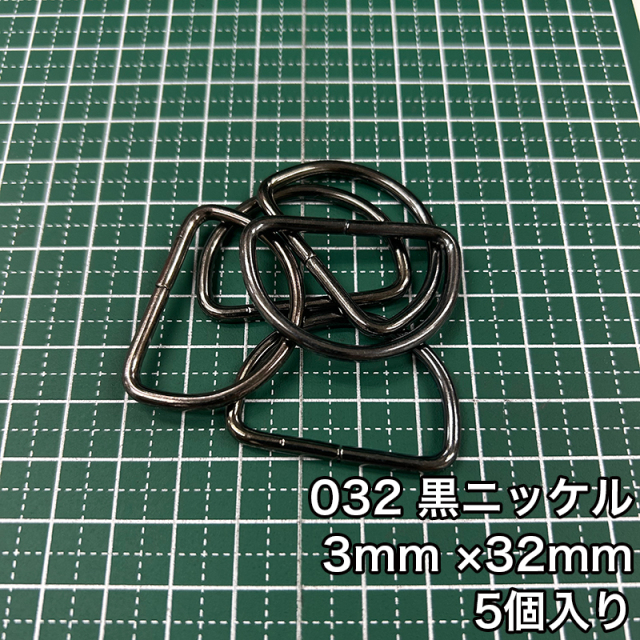 D_32mm_c2_4817
