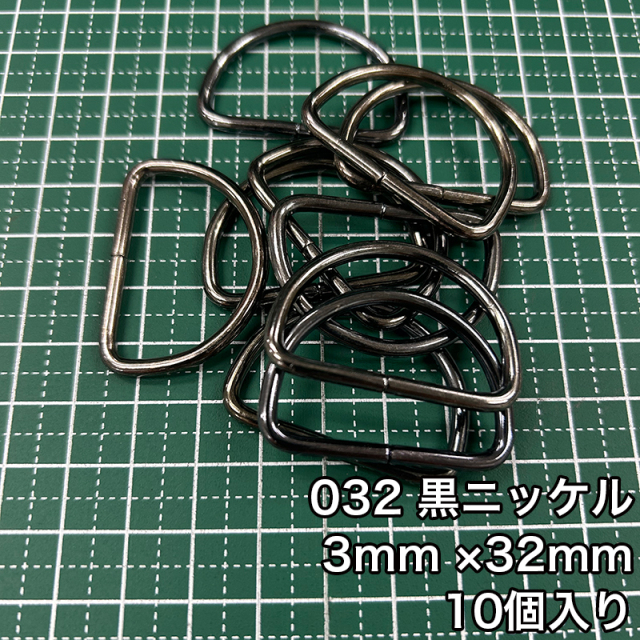 D_32mm_c2_4818