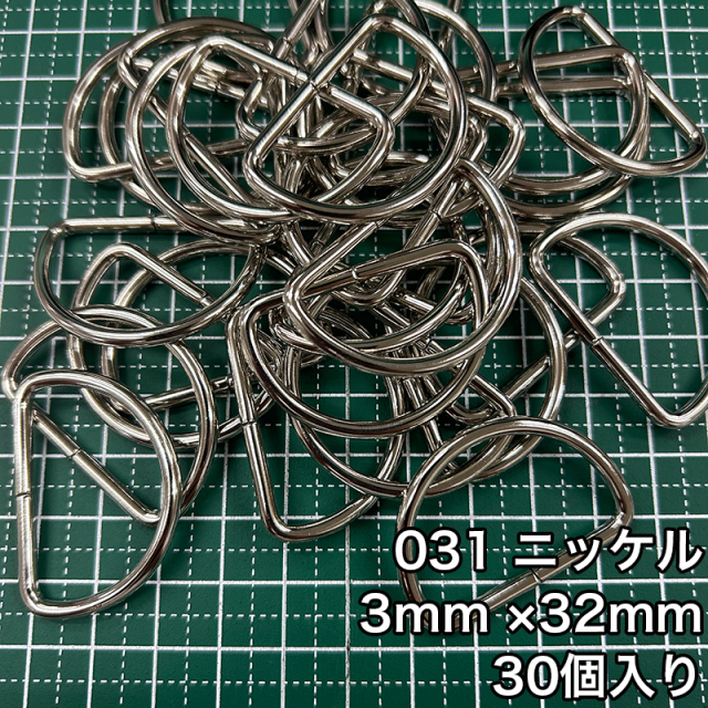 D_32mm_30個入り_4819