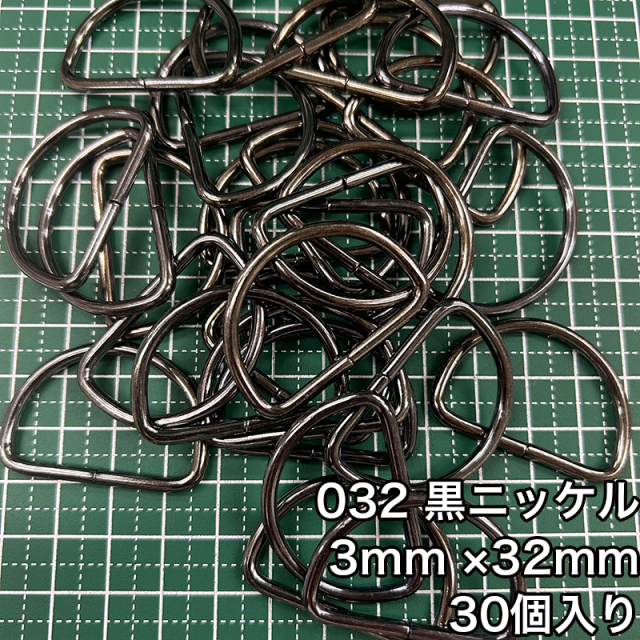 D_32mm_30個入り_4819