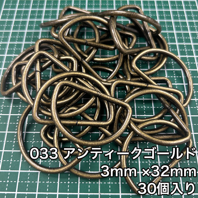 D_32mm_30個入り_4819